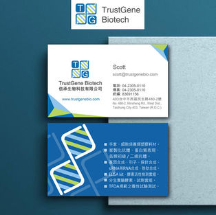 信承生技LOGO.jpg