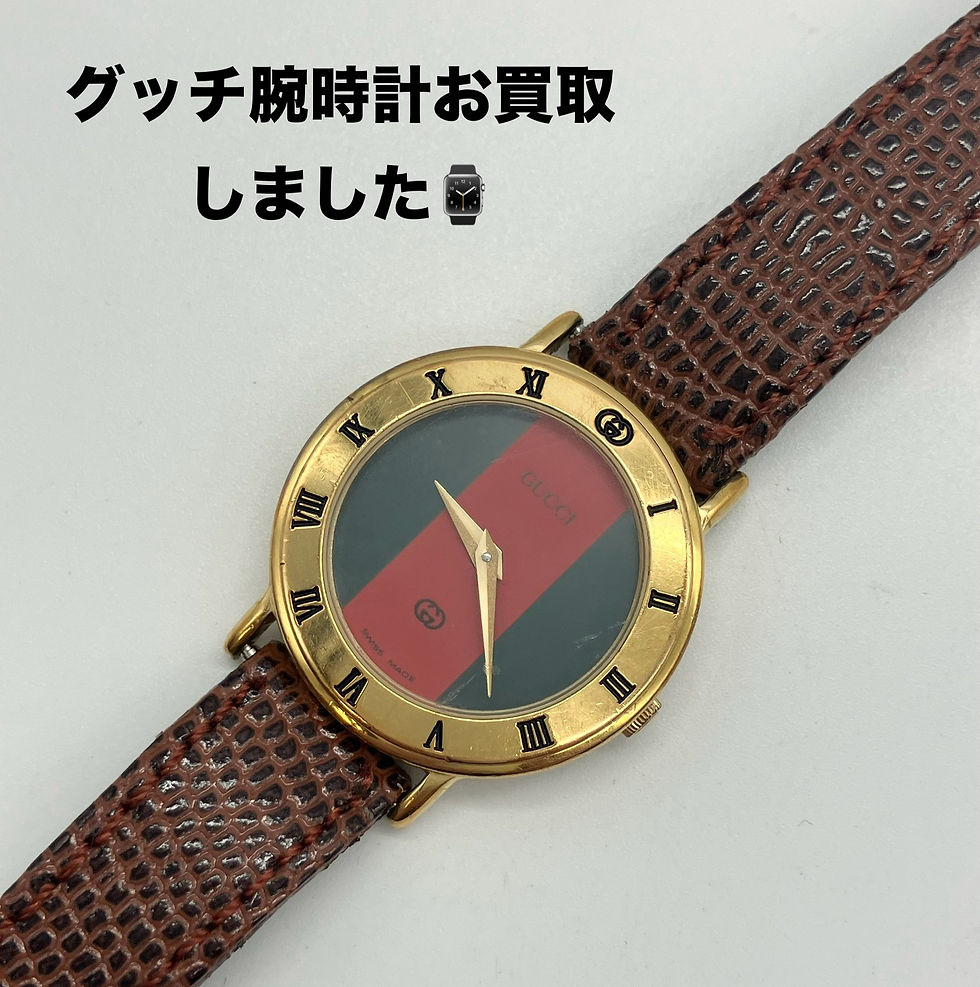 買取大吉イトーヨーカドー安城店でお買取りした商品の紹介です。★GUCCI 3000L シェリーライン 腕時計★使わなくなったとのことで、グッチのシェリーラインのクオーツ腕時計をお持ちいただき、お買取りいたしました♪