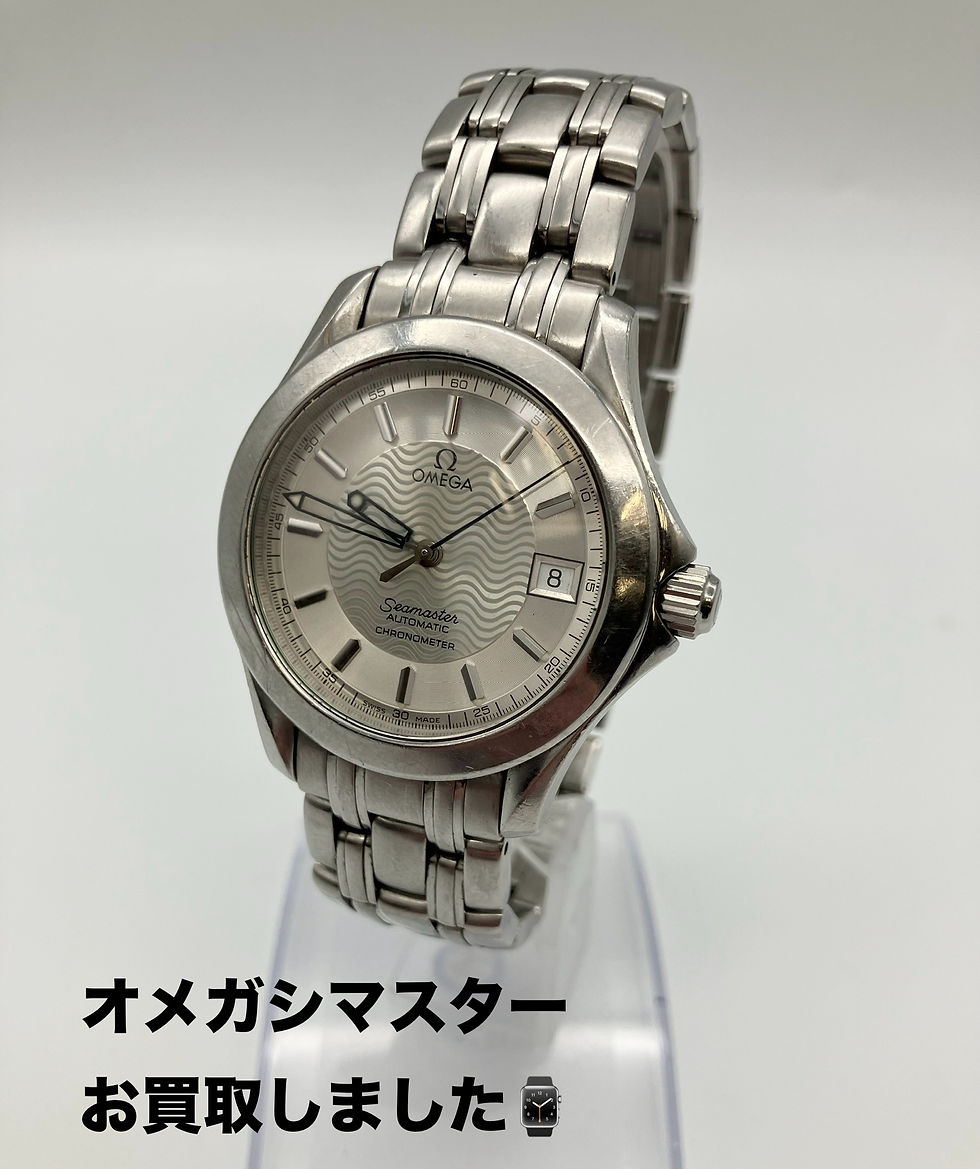 買取大吉イトーヨーカドー安城店でお買取りした商品の紹介です。★ OMEGA Seamaster 120m Silver Dial Date Quartz Men's Watch ★オメガの波模様文字盤が魅力の人気ダイバーズウォッチ「シーマスター 120m 自動巻き」をお買取りしました♪