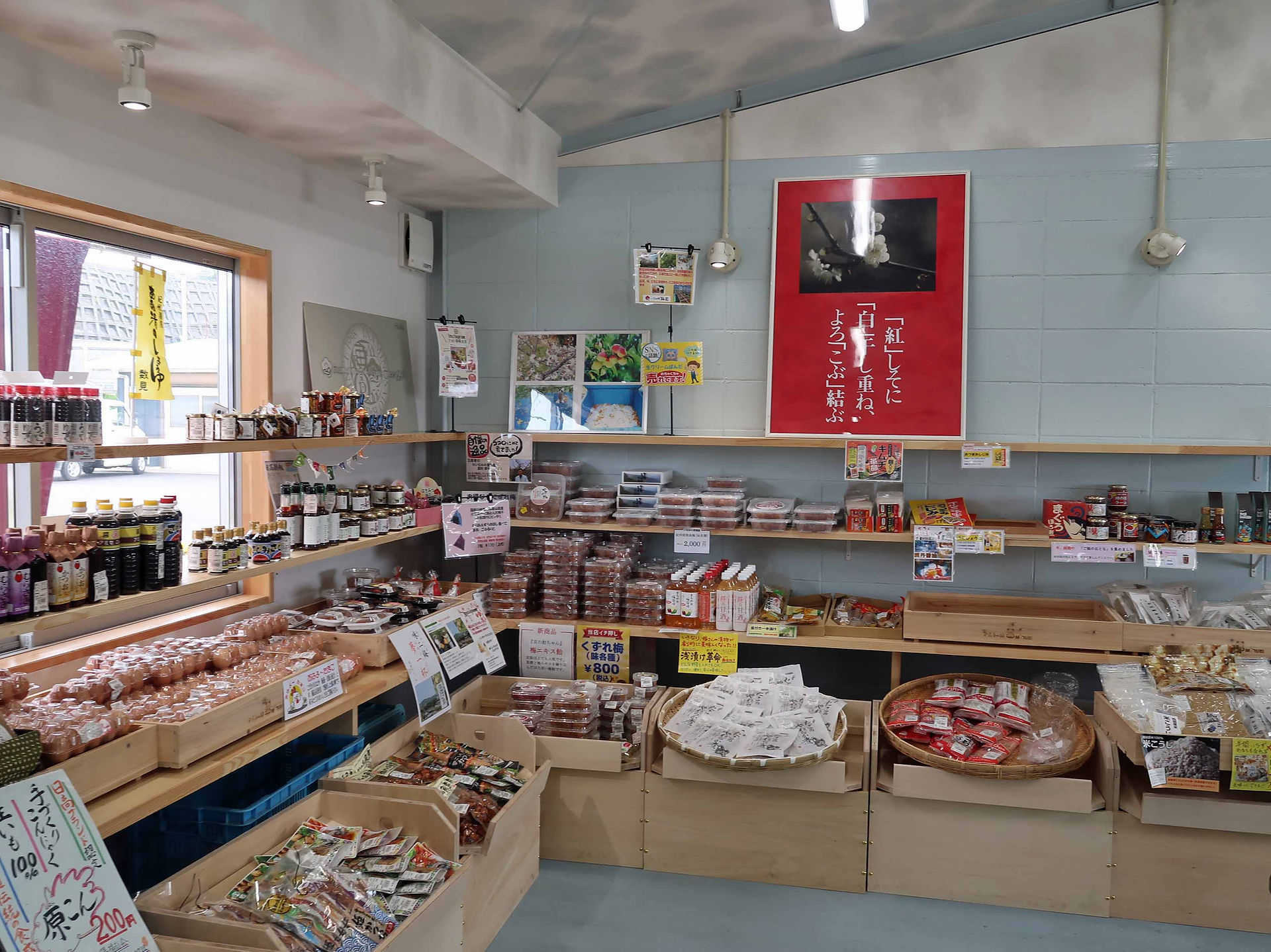 和歌山県日高郡印南町[複合商業施設]かえるの港　倉庫群から店舗へのリノベーション：和歌山県日高郡美浜町の工務店（住宅建築設計事務所）