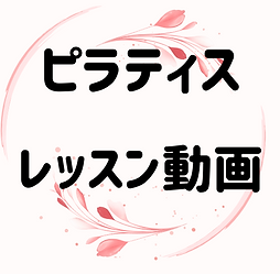 社交ダンス (2).png