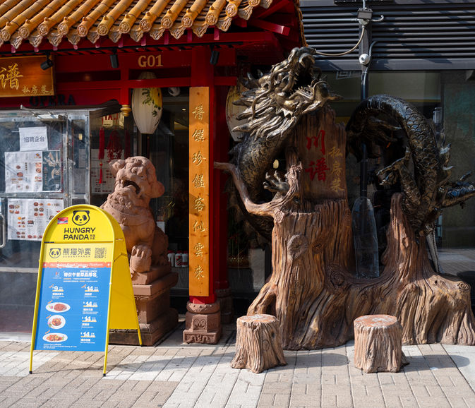 Chuan Pu Restaruant 拷贝.jpg