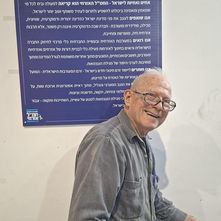 29.01 שלום רב לכולם ולכולן🙋♂️ סיכום שבועי מחמ"ל חיילים, מרלו"ג ומרכז ההתנדבות הארצי