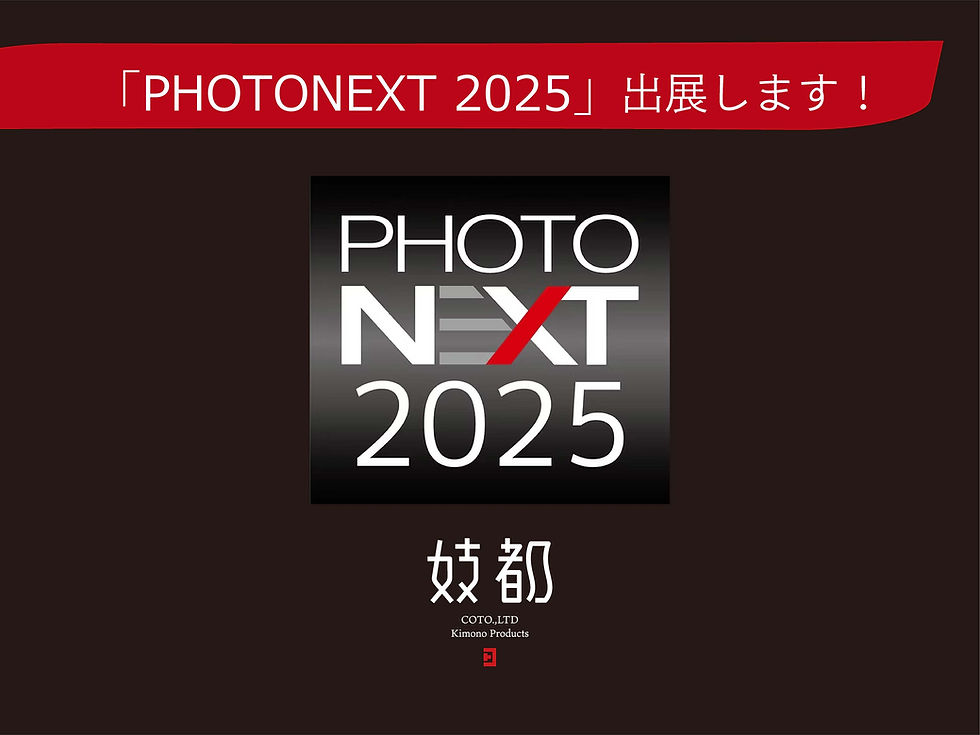 PHOTONEXT2025