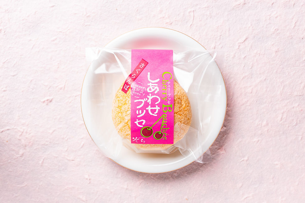 しあわせブッセ_1