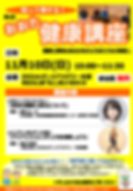 スクリーンショット 2019-10-19 16.00.11.png