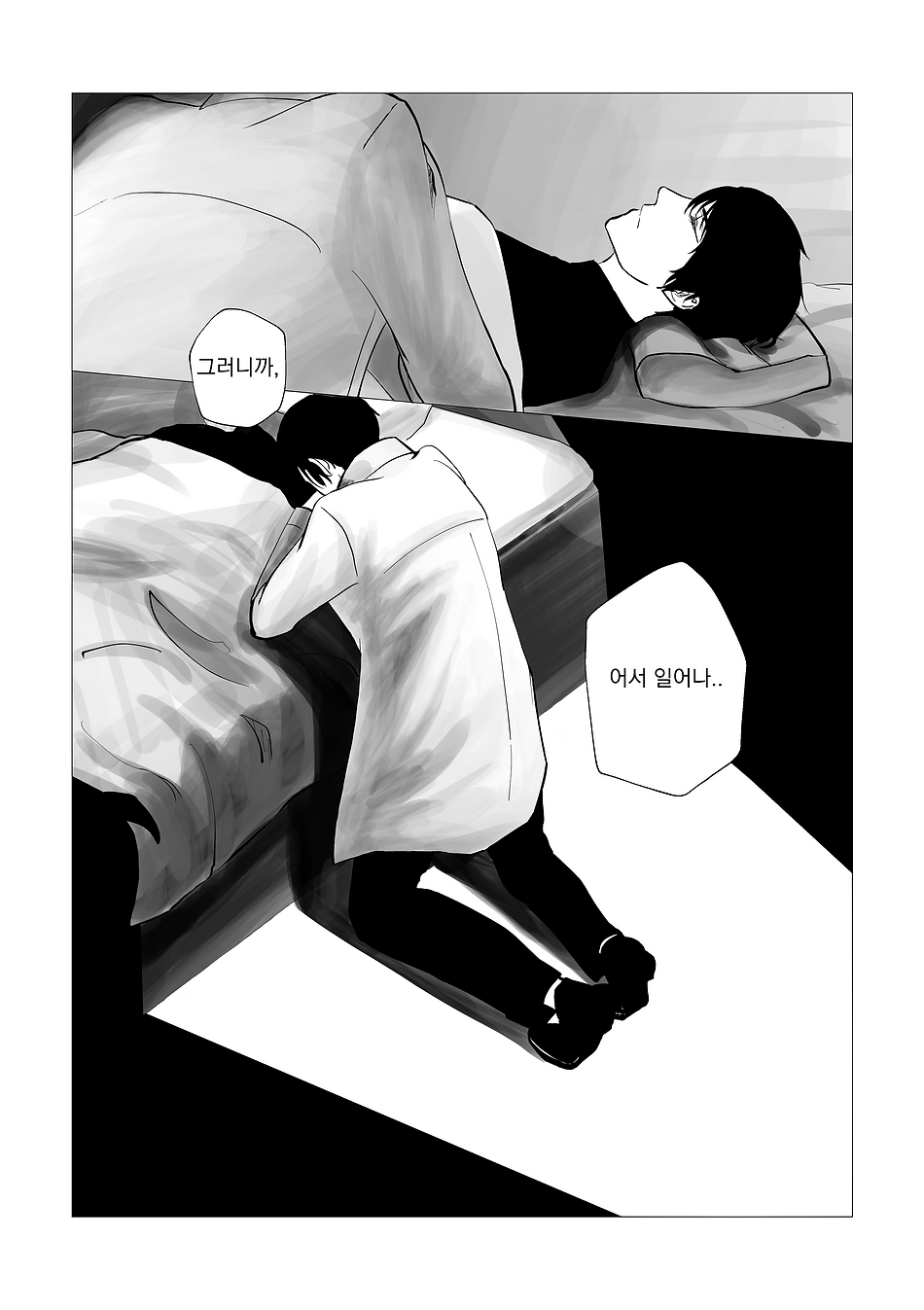 울보공_006.png