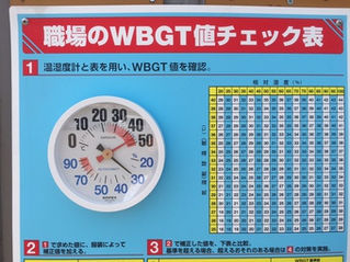 鉄筋人の現場★夏