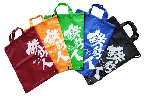 鉄筋人2wayバック　全色