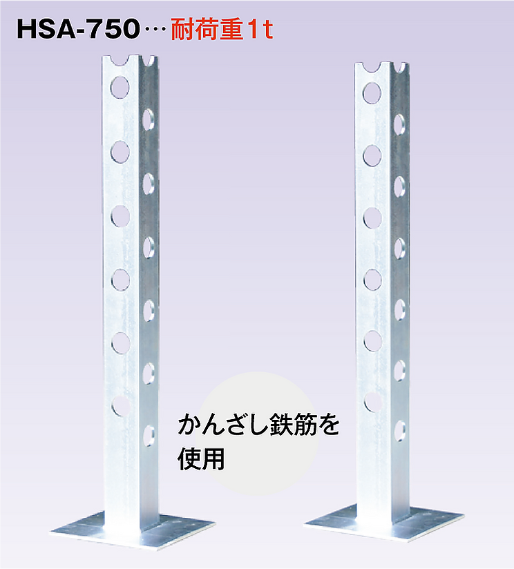 ハリ筋広げ機】 ハリ筋広げ機 （HWSE-LN）