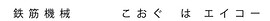 問い合わせ.jpg
