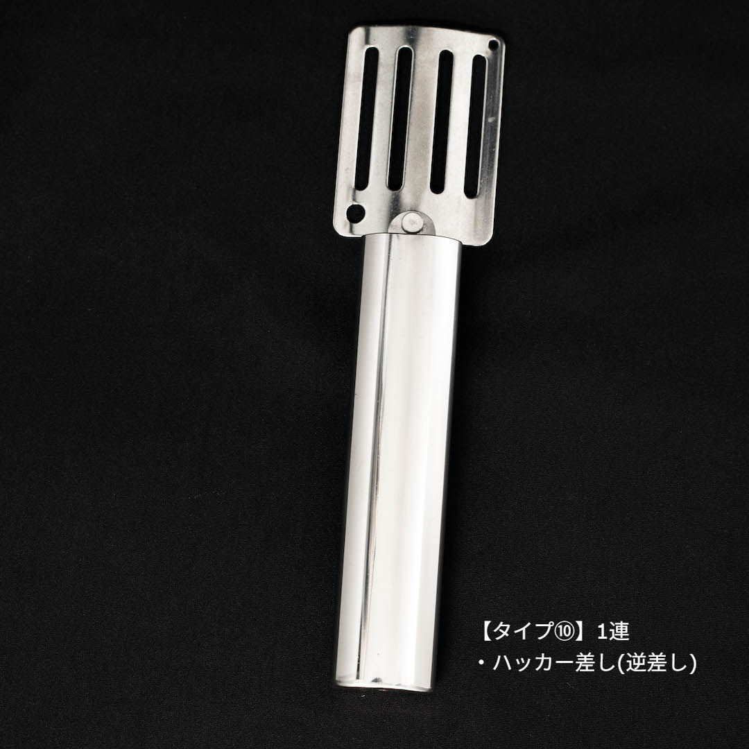 鉄筋人オールステンレスケース タイプ10