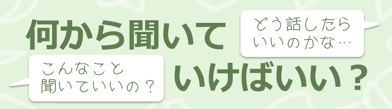 ask.gif