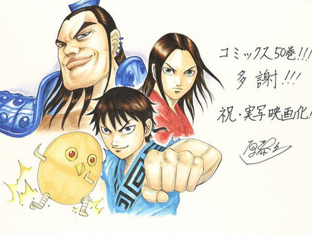 El manga Kingdom de Yasuhisa Hara tendrá adaptación cinematográfica a Live Action.