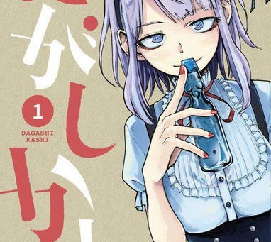 Kotoyama ya tiene preparado el final de su manga Dagashi Kashi.