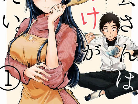 El manga Yakumo-san wa Eduke ga Shitai tendrá una serie de especiales y colaboraciones.