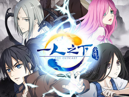 Hitori No Shita The Outcast 2 continuará en mayo con su nuevo arco.