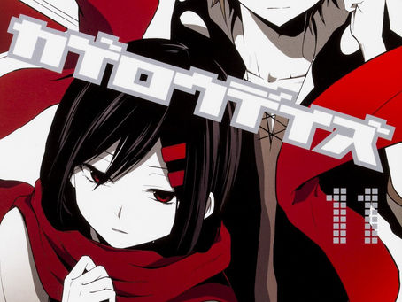 El manga Kagerou Daze se aproxima a su final.