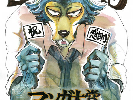 El manga BEASTARS es el ganador de la 11.ª edición de los premios Manga Taisho.