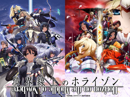El anime Kyoukai Senjou no Horizon tendrá una nueva BD Box recopilatoria el 21 de diciembre.