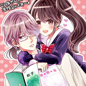 Ema Toyama estrenará nuevo manga en las páginas de la Nakayoshi en noviembre.