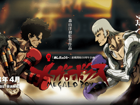 El anime Megalo Box se estrenará el 5 de abril.