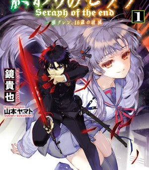 El manga Owari no Seraph inspirará una nueva novela.