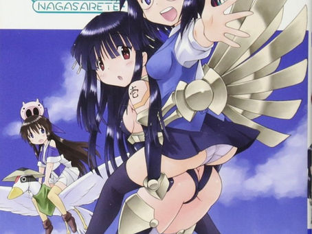 El manga Nagasarete Airantou ya cuenta con 3,9 millones de copias impresas.