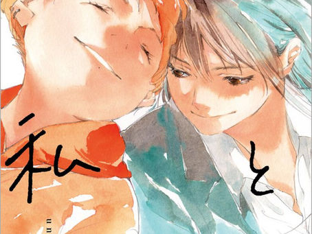 Mizu Sahara lanzará un nuevo manga llamado Okashiratsuki el 24 de marzo.