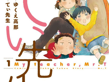 Finaliza el manga T-sensei de Takana Yukue.