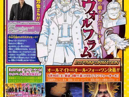 My Hero Academia The Movie: The Two Heroes presenta a Wolfram, un nuevo villano original.
