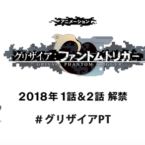 El anime Grisaia: Phantom Trigger muestra un primer tráiler y revela su reparto.