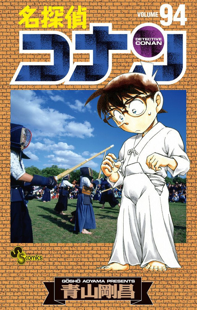 ree
