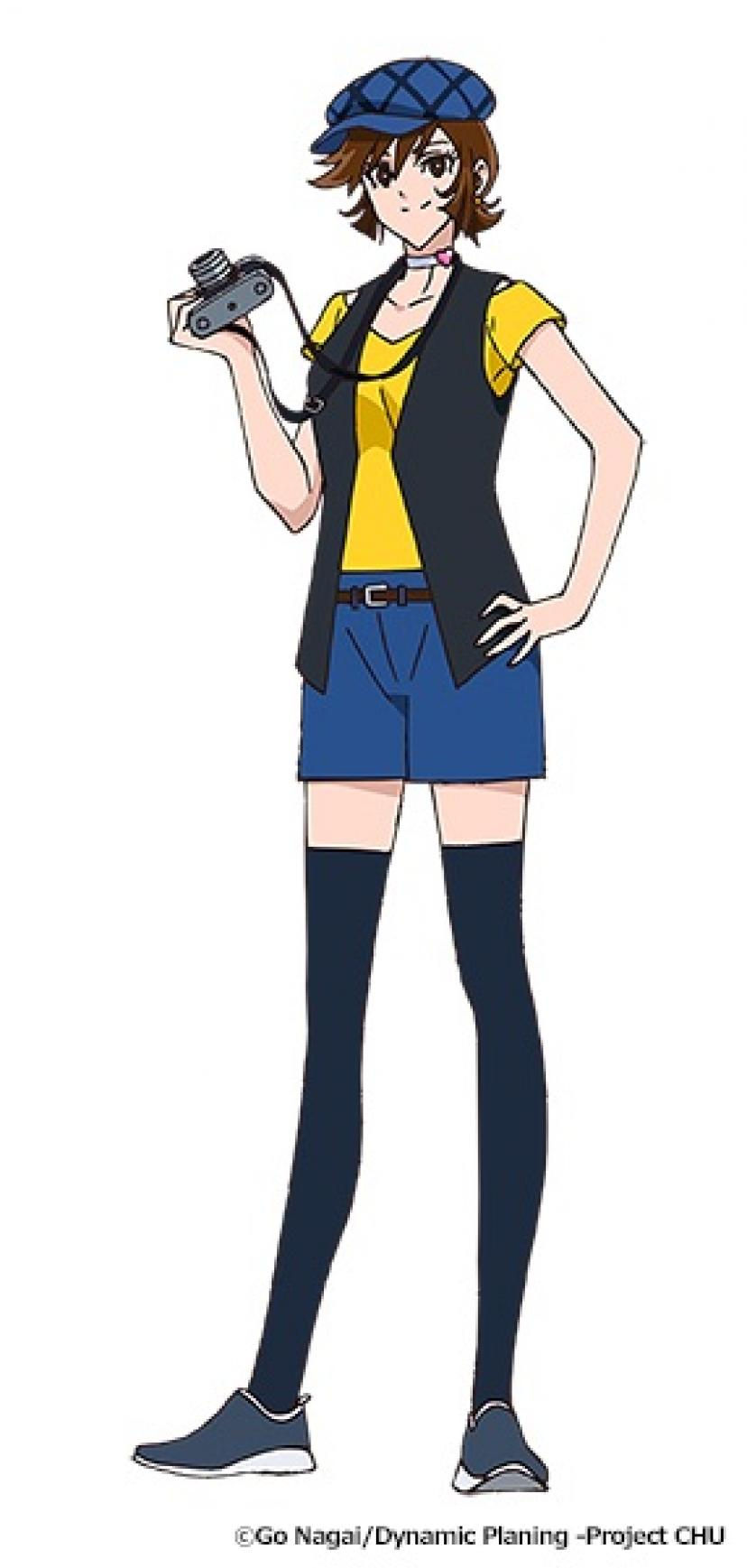 ree