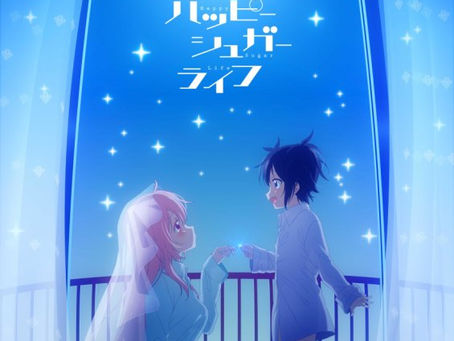 El anime Happy Sugar Life suma a Kikuko Inoue a su reparto.