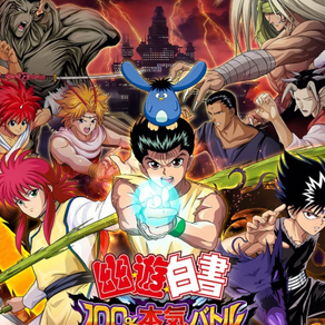 Yu Yu Hakusho 100% Maji Battle para smartphones se muestra en dos anuncios.