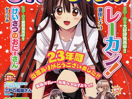 La revista Manga Time Jumbo revela el destino de sus mangas tras su clausura.