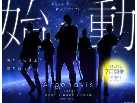 La franquicia BanG Dream! estrenará un spinoff protagonizado por un grupo masculino.