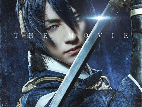 La película Live Action de Touken Ranbu en un primer póster.