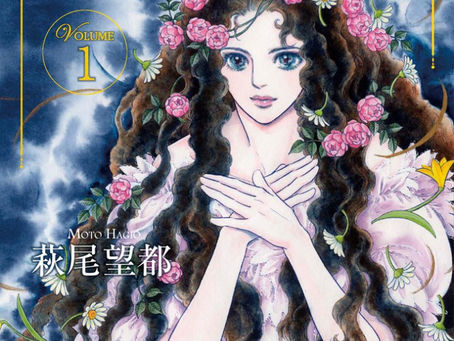 El manga Ohi Marugo de Moto Hagio entra en pausa hasta agosto de 2018.