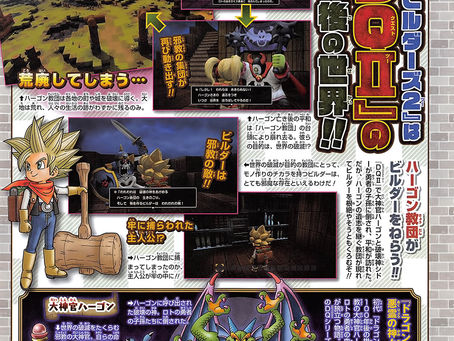 La historia de Dragon Quest Builders 2 será secuela de Dragon Quest II