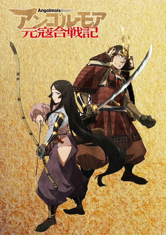 ree