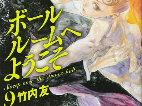 El manga Ballroom e Youkoso estará en pausa dos meses por la salud de Tomo Takeuchi.