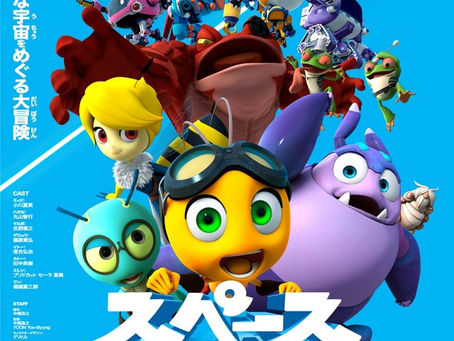 El anime Space Bug estrena imagen promocional y revela que se está doblando al inglés.