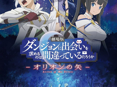 La película Danmachi: Arrow of the Orion estrena imagen promocional y tráiler.
