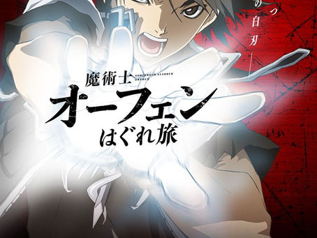 Sorcerous Stabber Orphen Novels tendrán una nueva serie animada para conmemorar su 25º aniversario
