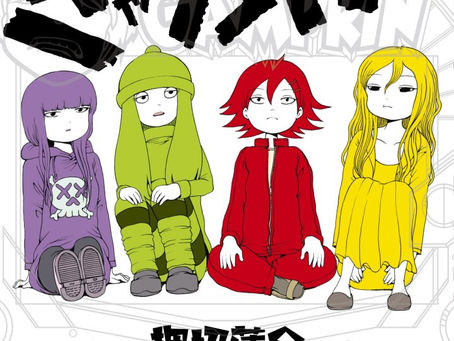 El manga ‘Gyanprin’ de Rensuke Oshikiri finalizará el 20 de febrero.