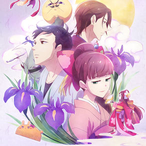El anime Tsukumogami Kashimasu presenta su ending en un segundo tráiler.
