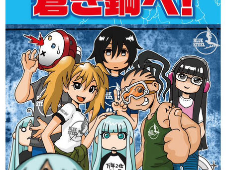 Anunciados dos nuevos mangas spinoff de Aoki Hagane no Arpeggio.