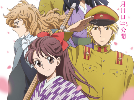 La segunda película de Haikara-san ga Tooru se estrenará el 19 de octubre.